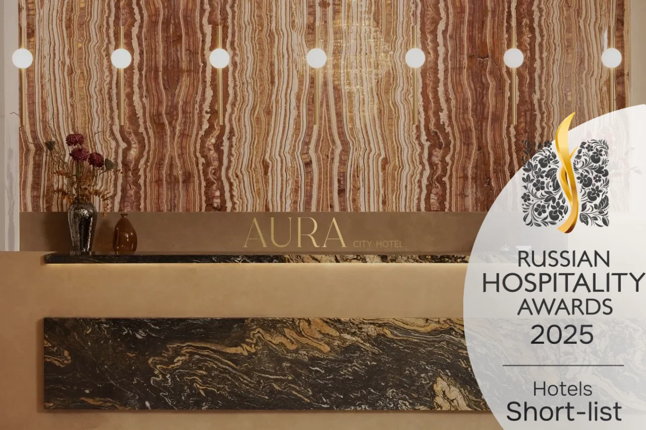 Премия Russian Hospitality Awards